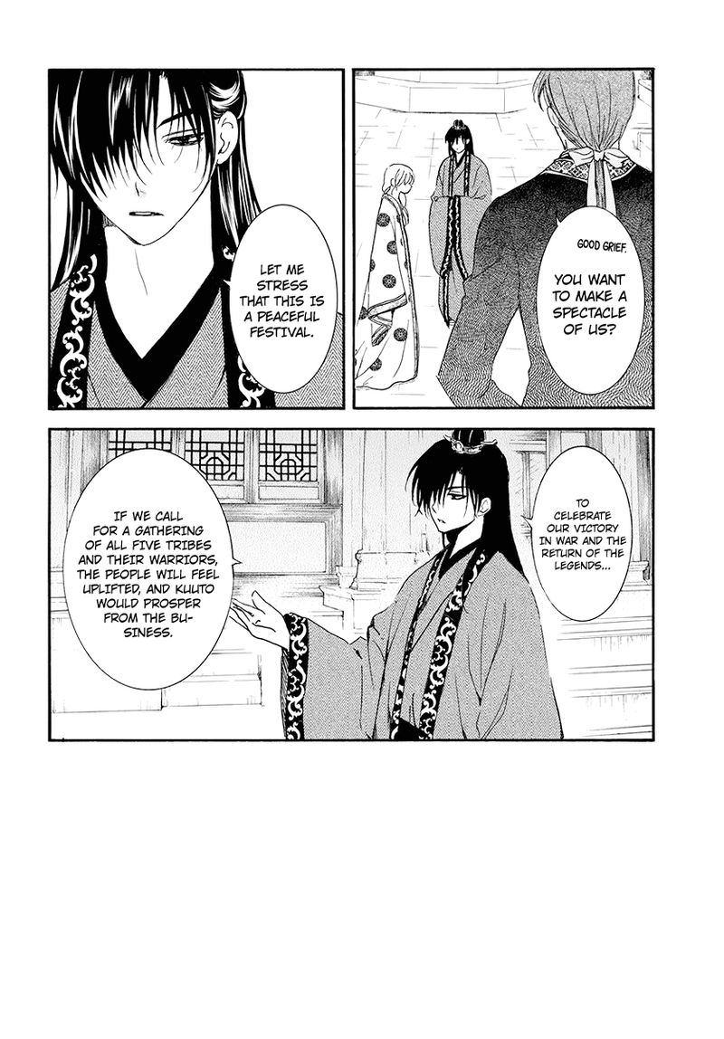 Akatsuki No Yona 180 3