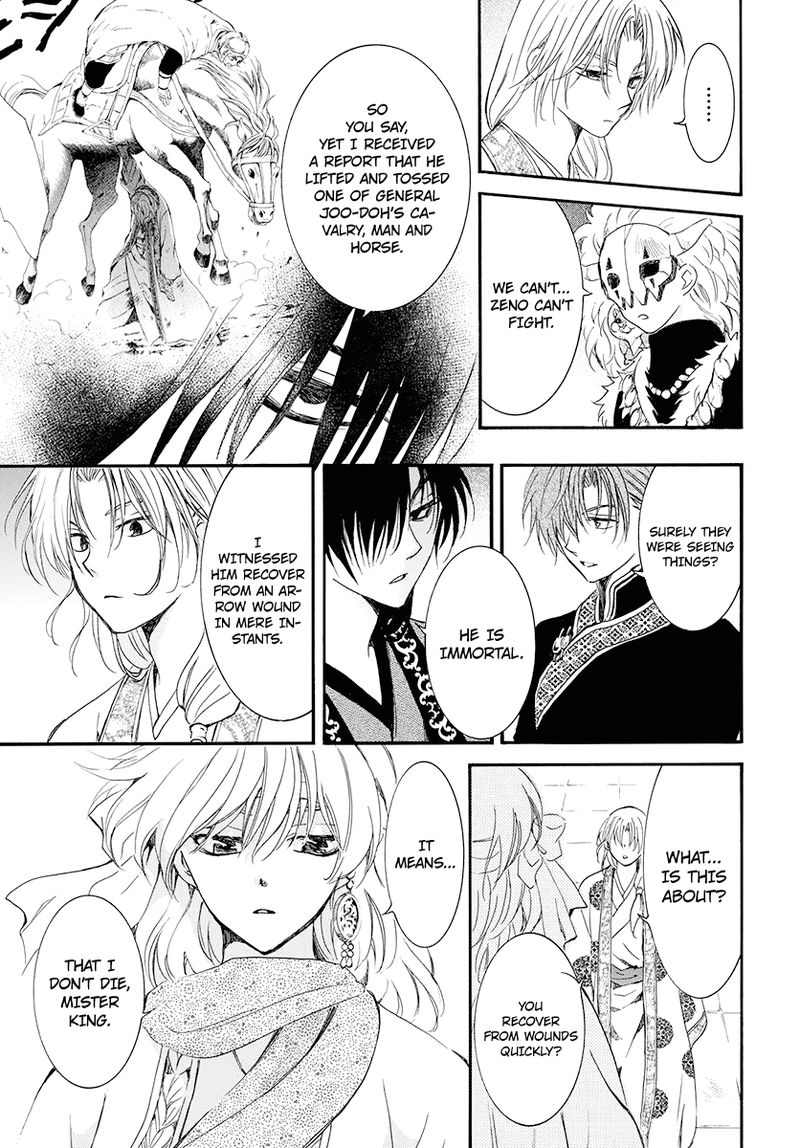Akatsuki No Yona 180 4