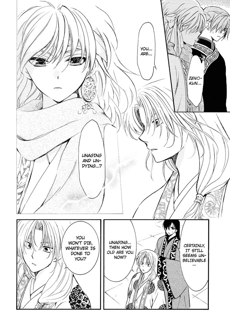 Akatsuki No Yona 180 5