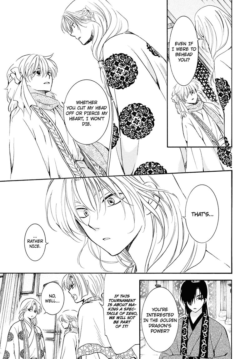 Akatsuki No Yona 180 6