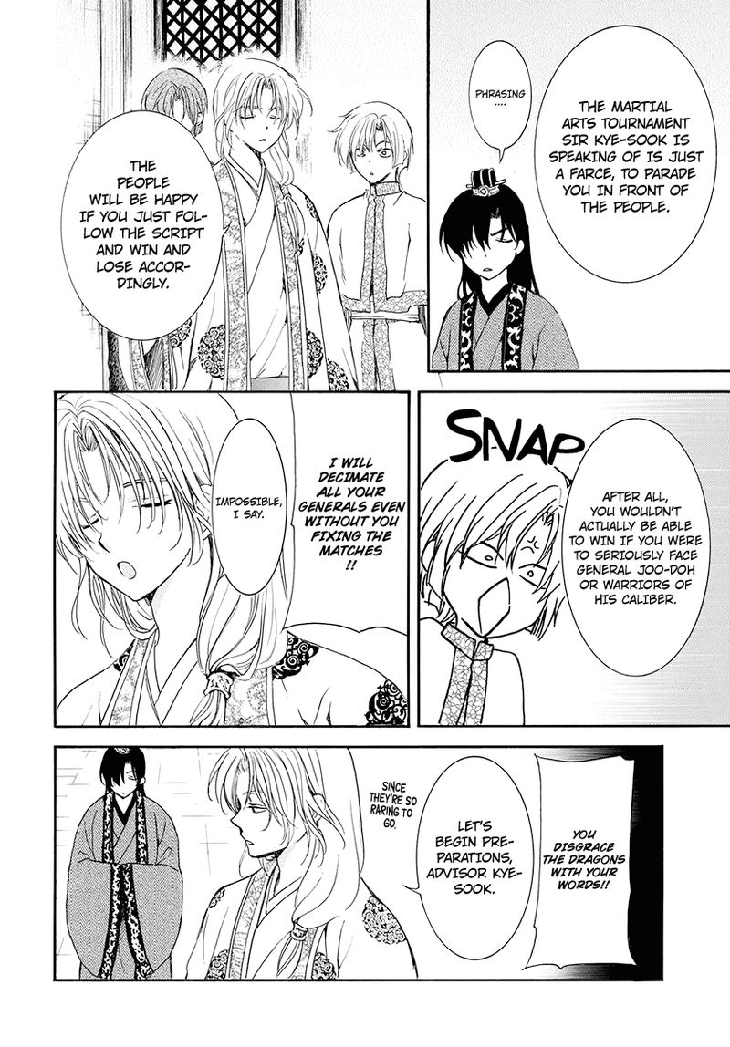Akatsuki No Yona 180 7