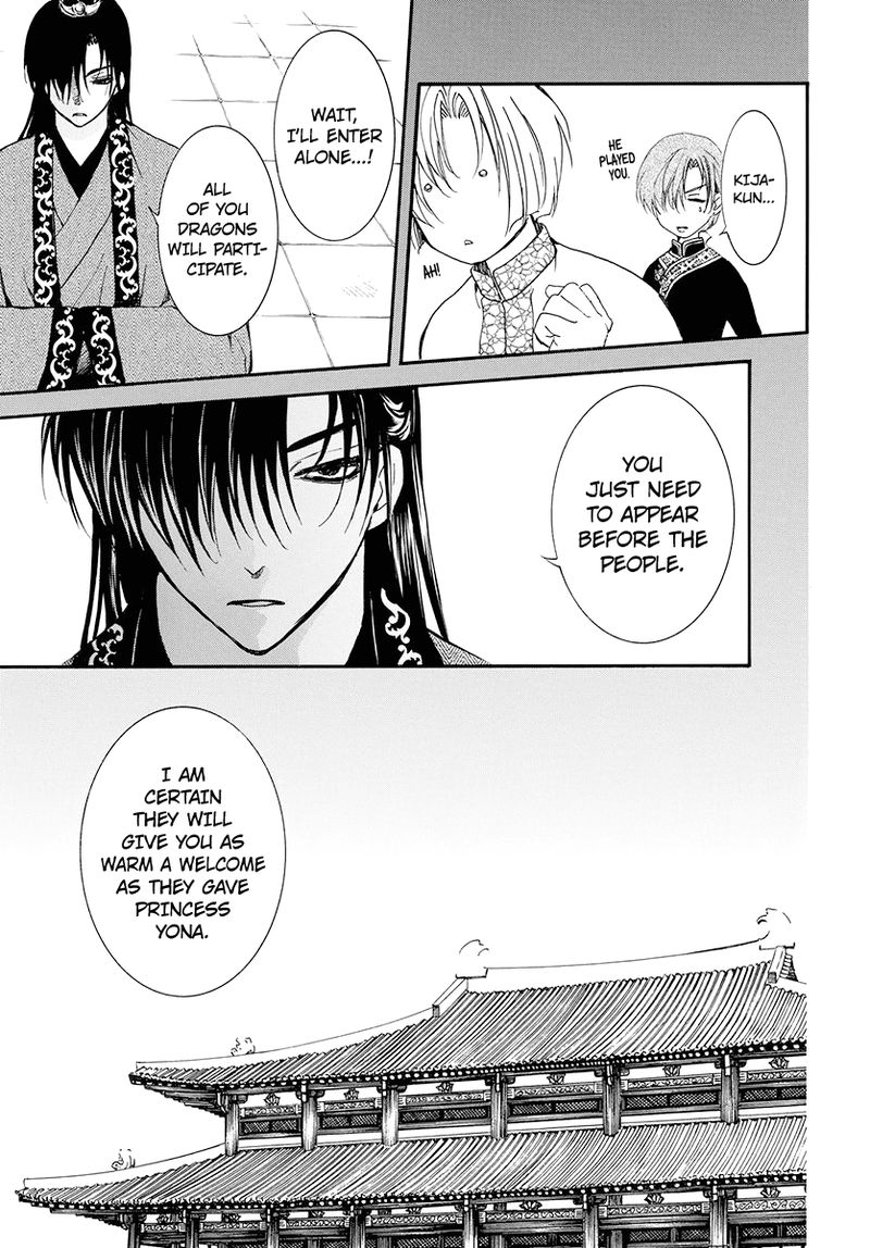 Akatsuki No Yona 180 8