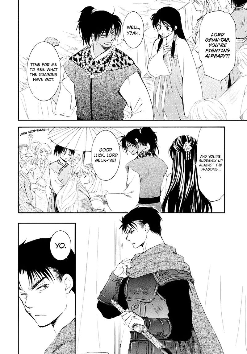 Akatsuki No Yona 181 10