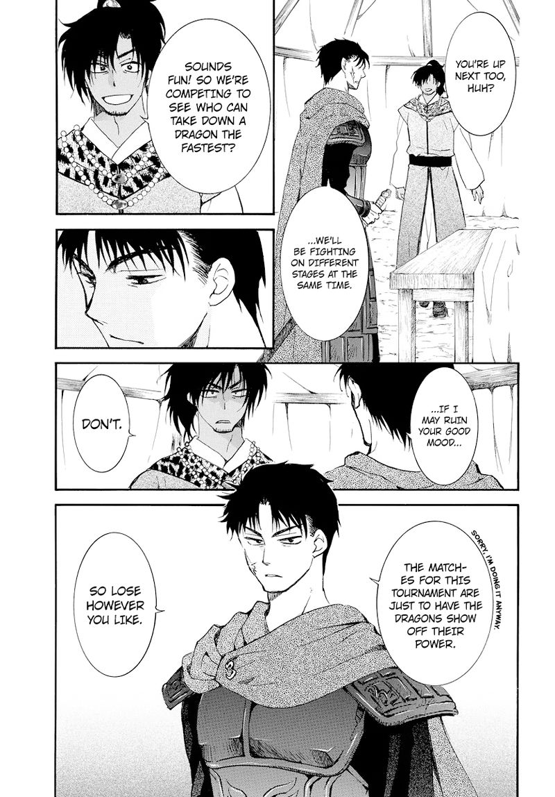 Akatsuki No Yona 181 11