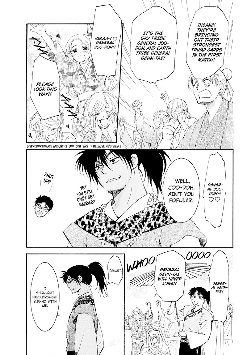 Akatsuki No Yona 181 15