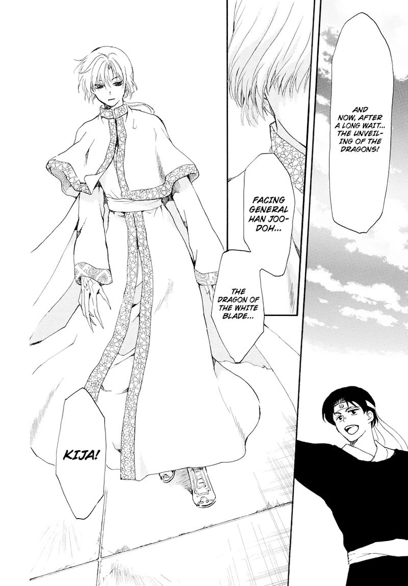 Akatsuki No Yona 181 16