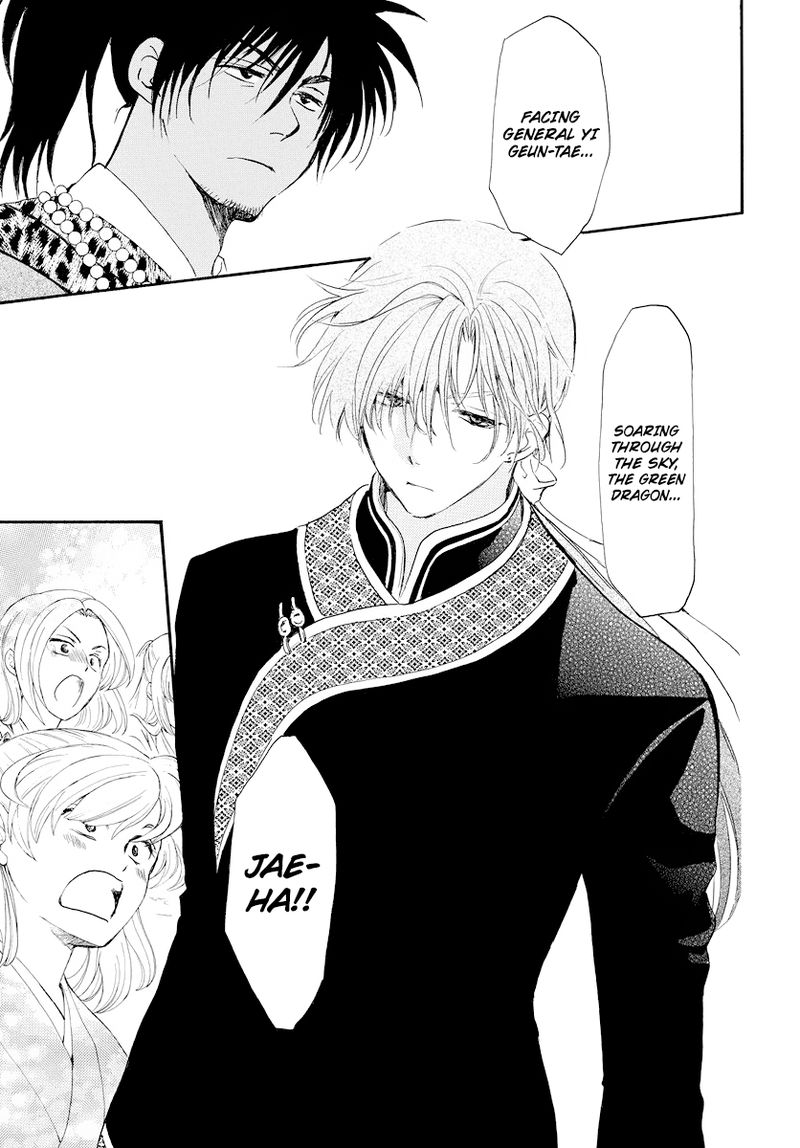 Akatsuki No Yona 181 17