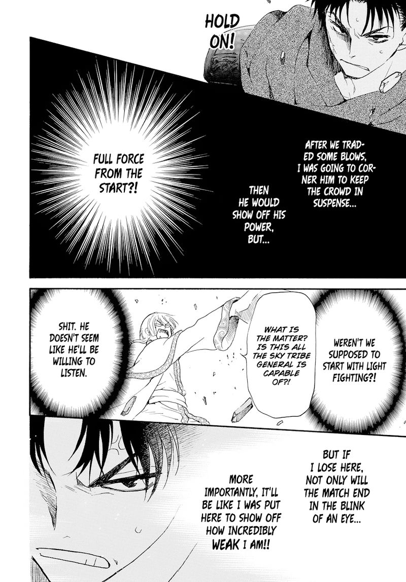 Akatsuki No Yona 181 22
