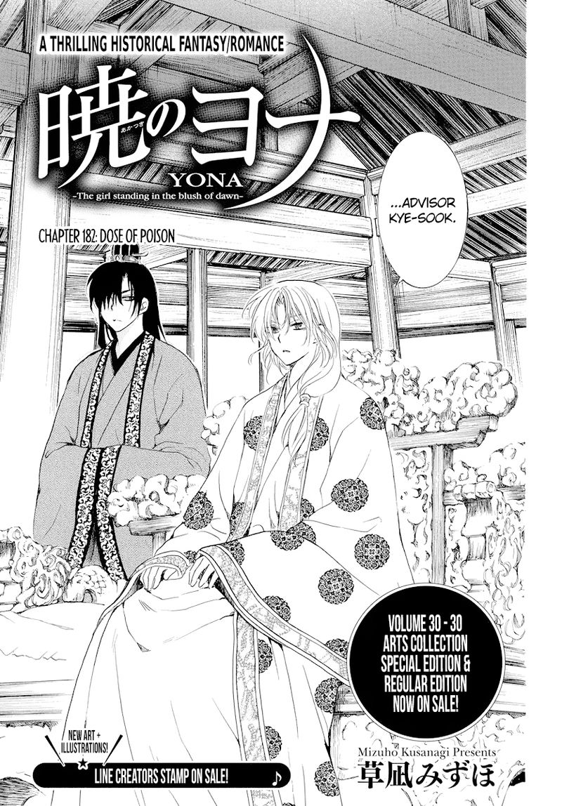 Akatsuki No Yona 182 1