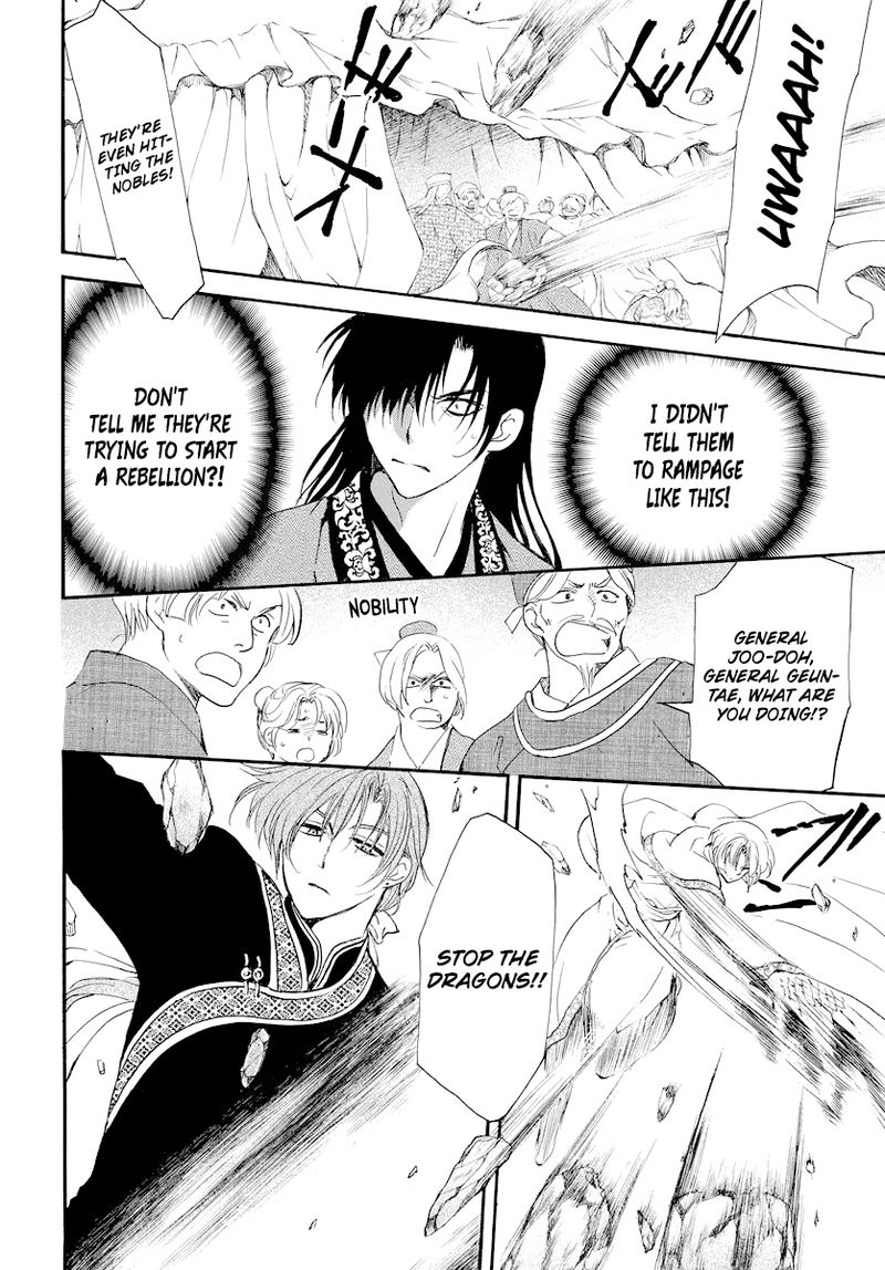 Akatsuki No Yona 182 15