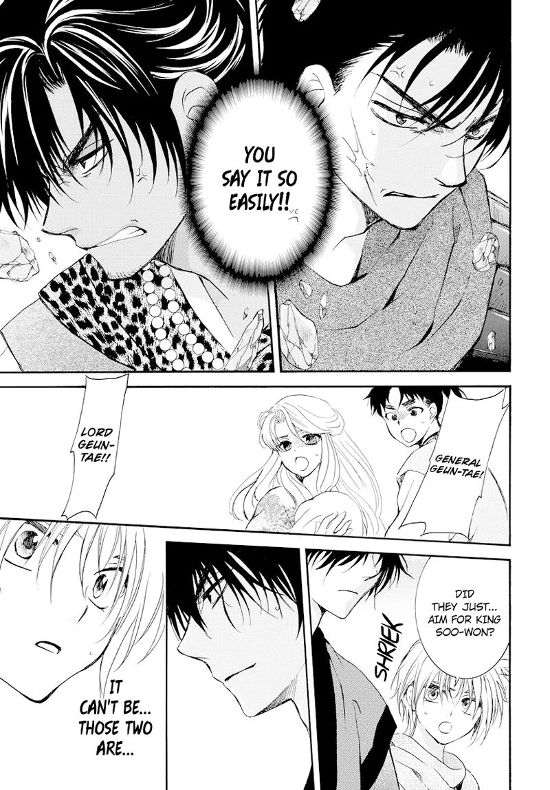 Akatsuki No Yona 182 16
