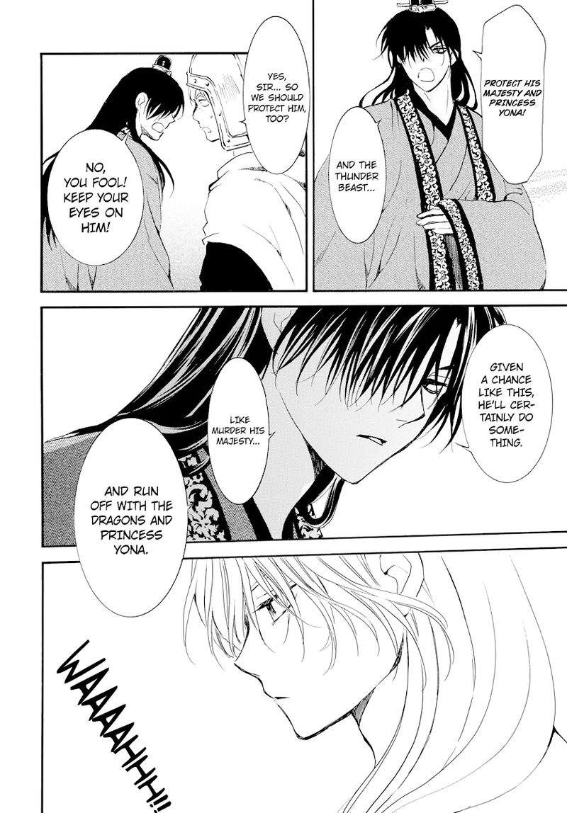 Akatsuki No Yona 182 17