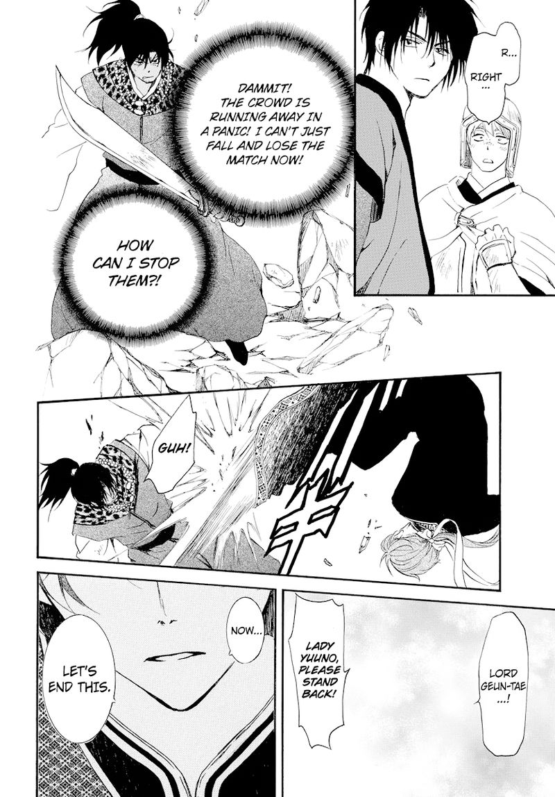 Akatsuki No Yona 182 23