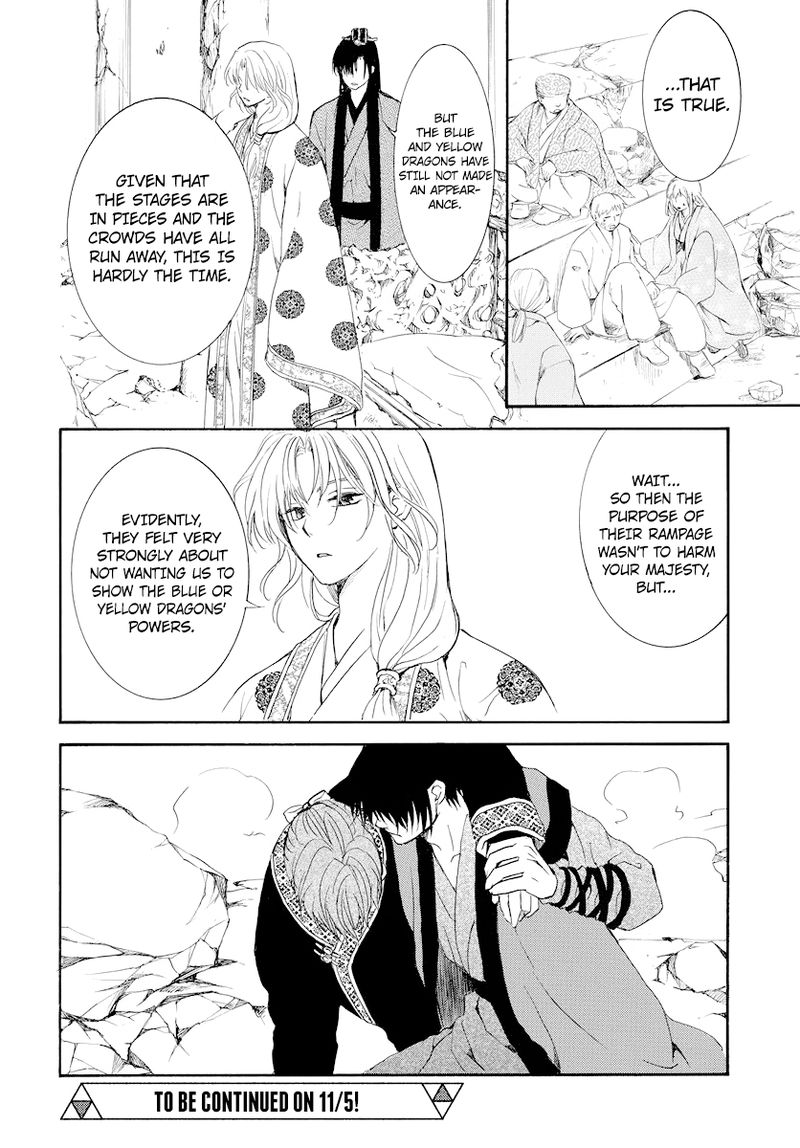 Akatsuki No Yona 182 29