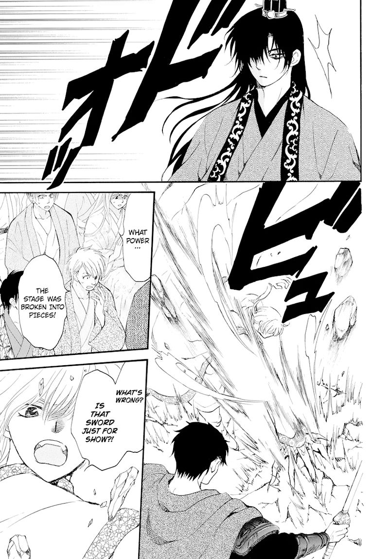 Akatsuki No Yona 182 7