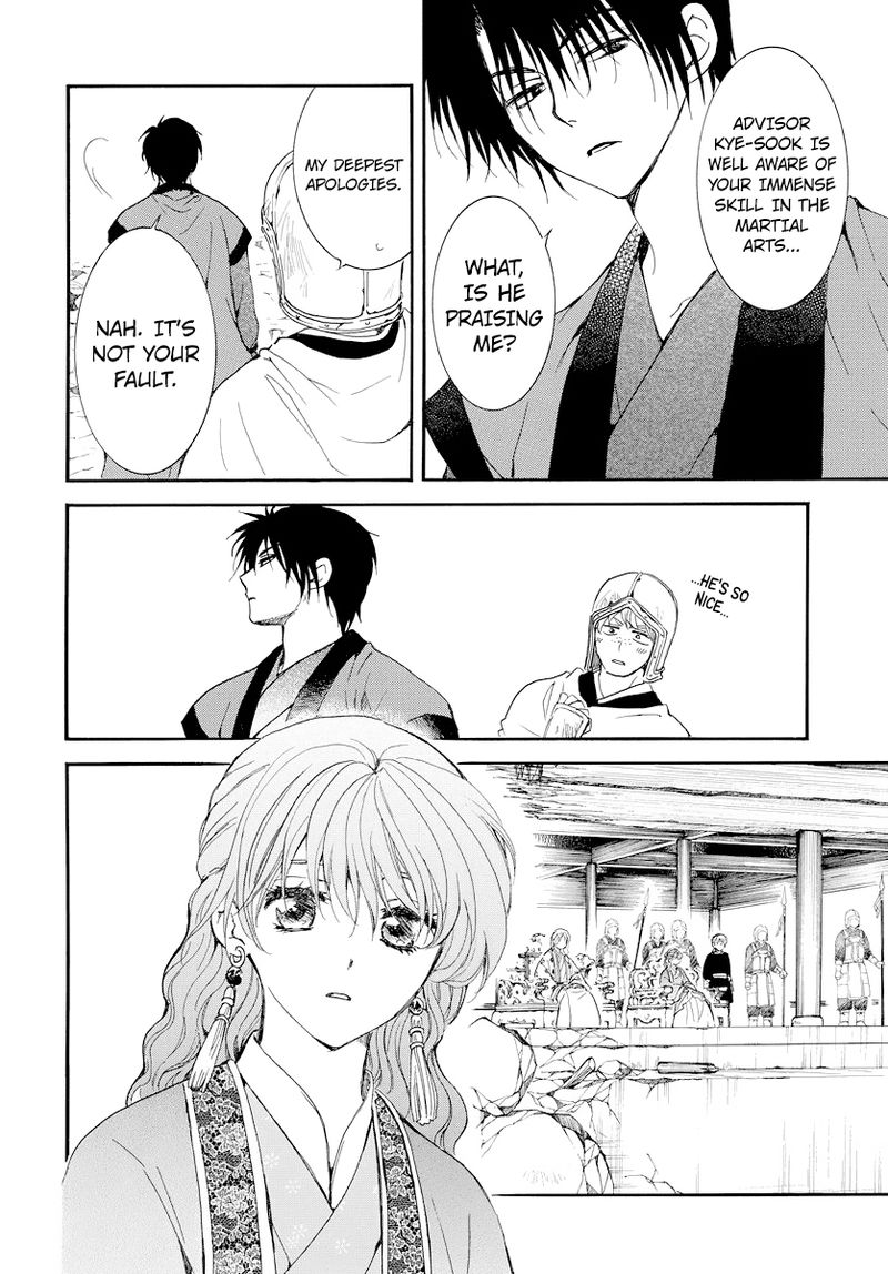 Akatsuki No Yona 183 12
