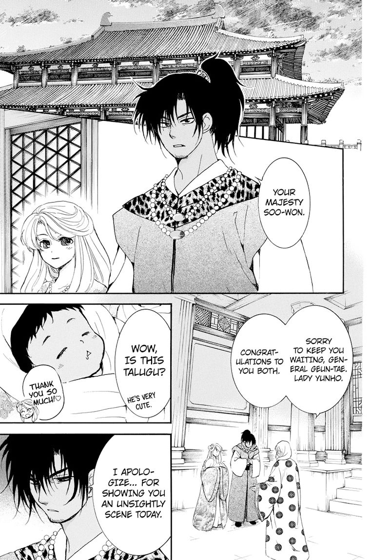 Akatsuki No Yona 183 19