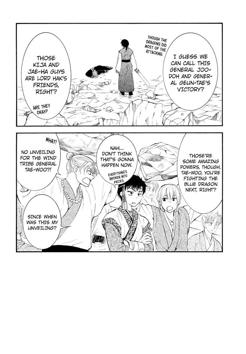 Akatsuki No Yona 183 2