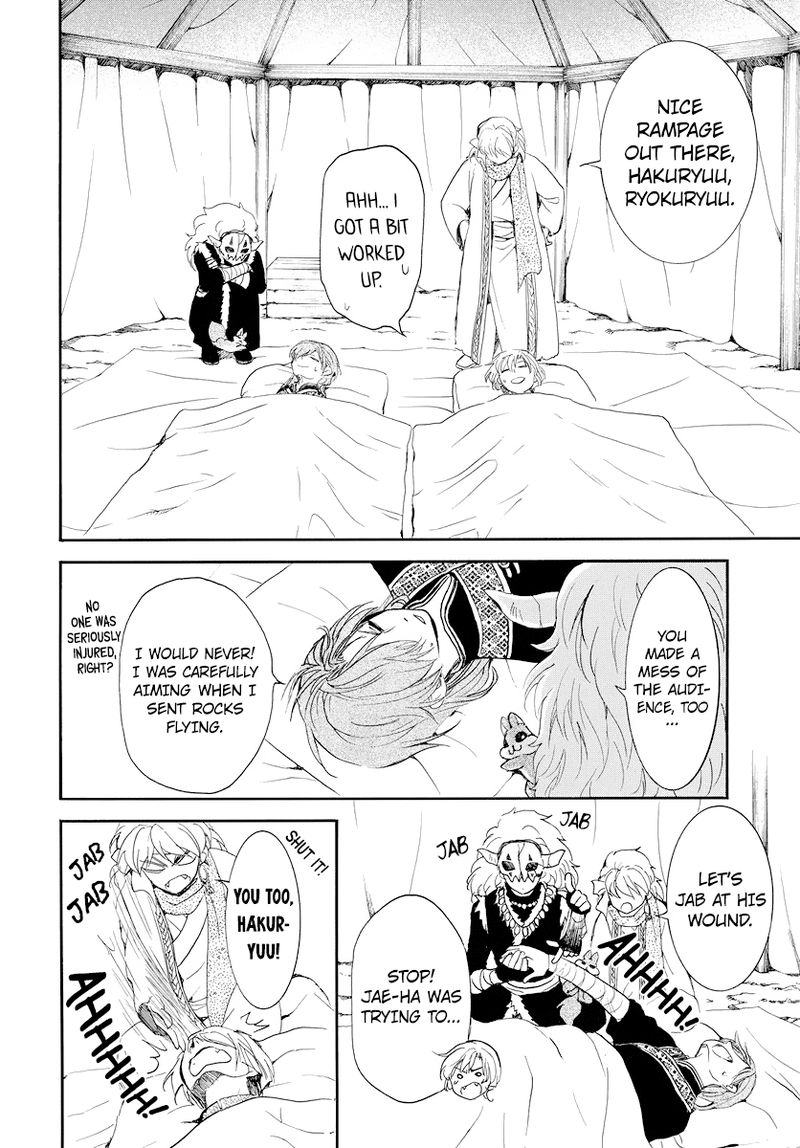Akatsuki No Yona 183 8