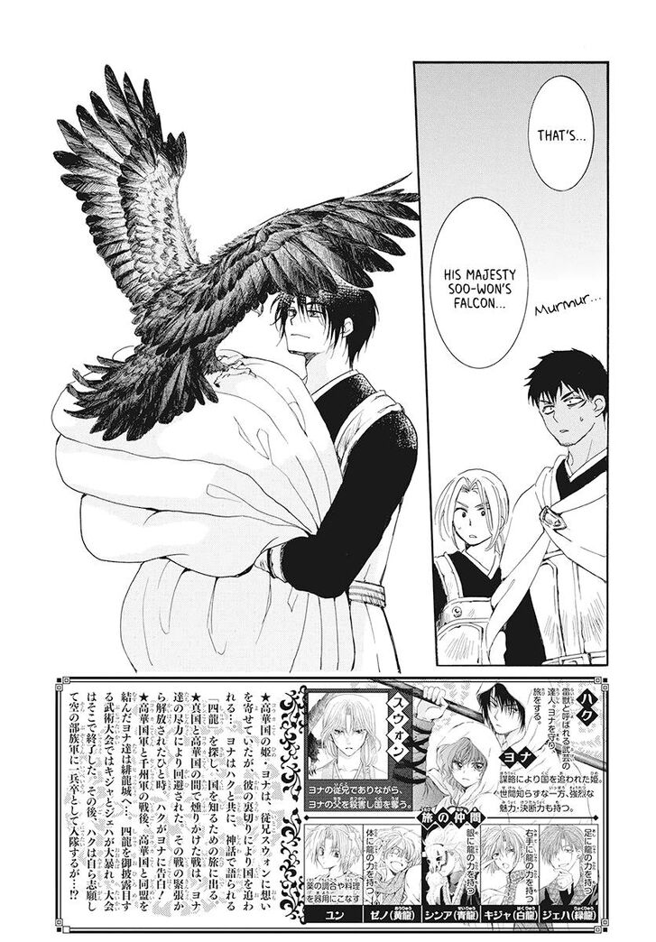Akatsuki No Yona 185 1