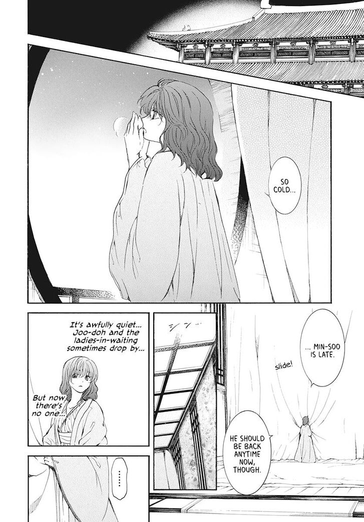 Akatsuki No Yona 185 17