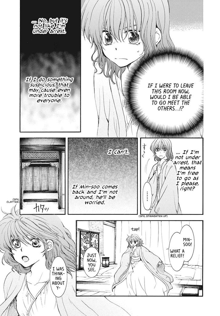 Akatsuki No Yona 185 18