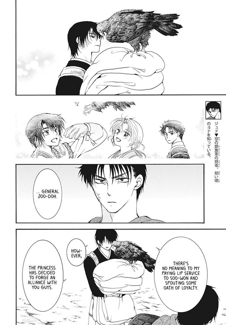 Akatsuki No Yona 185 2