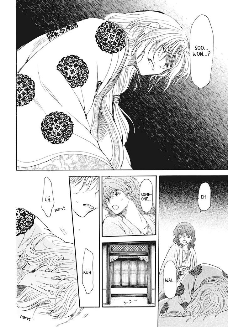 Akatsuki No Yona 185 21