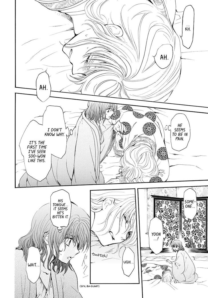 Akatsuki No Yona 185 23