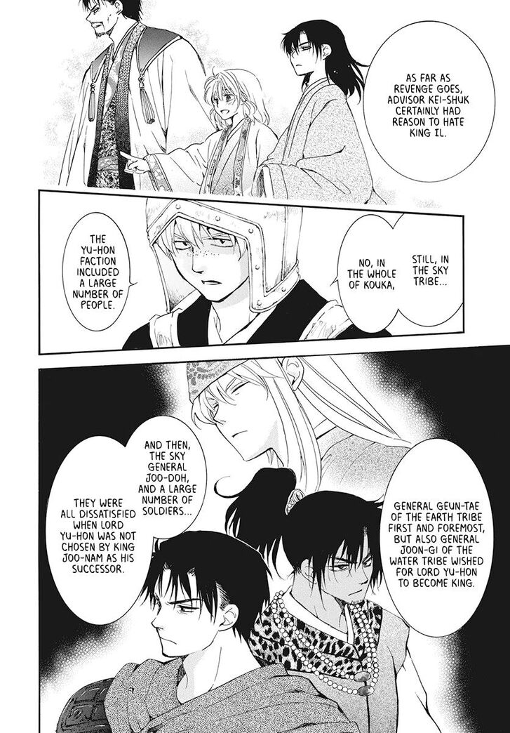 Akatsuki No Yona 185 6