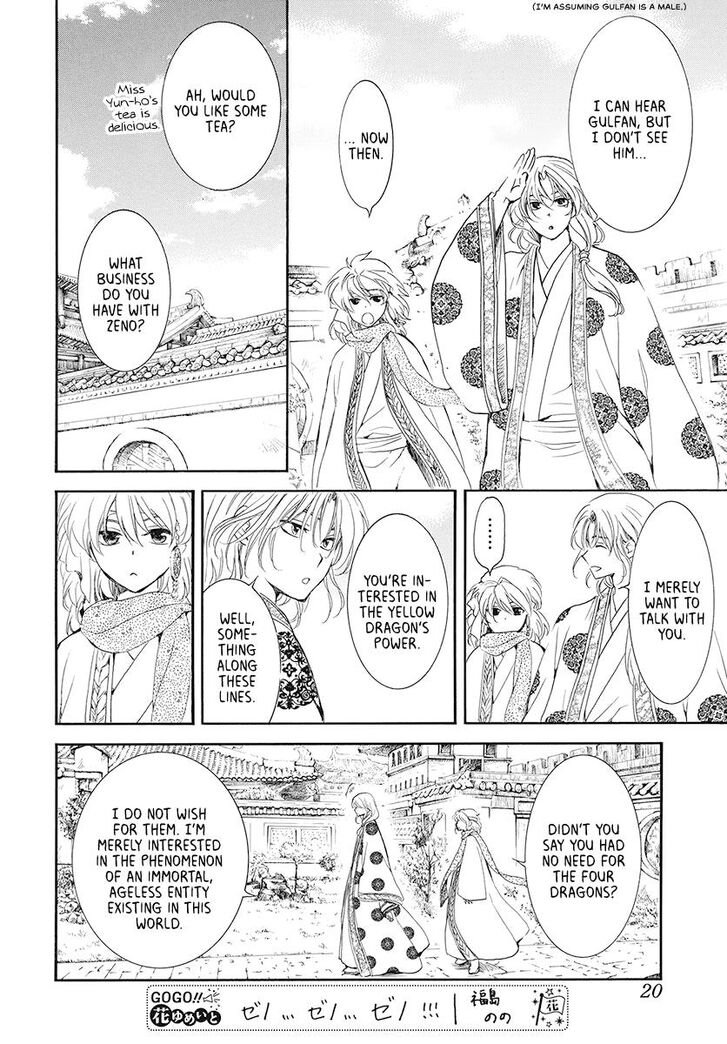 Akatsuki No Yona 185 9