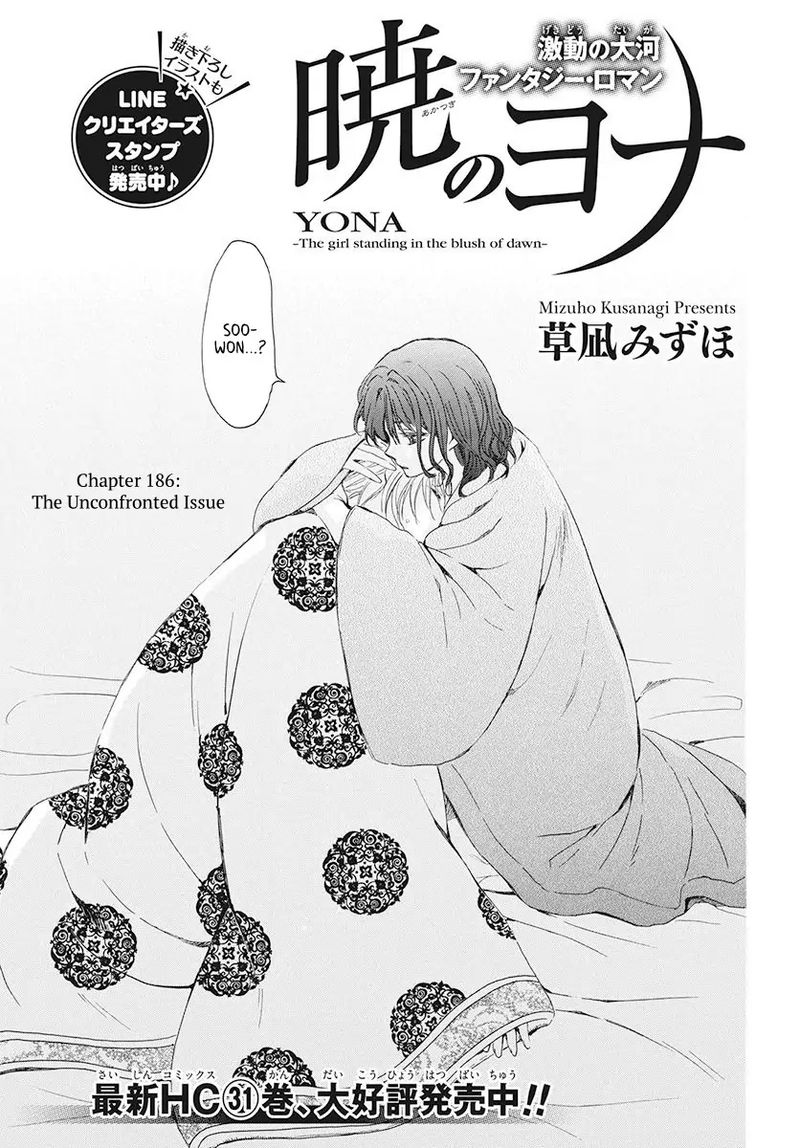 Akatsuki No Yona 186 1