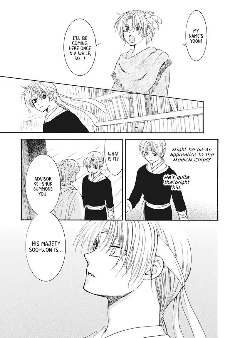 Akatsuki No Yona 186 15