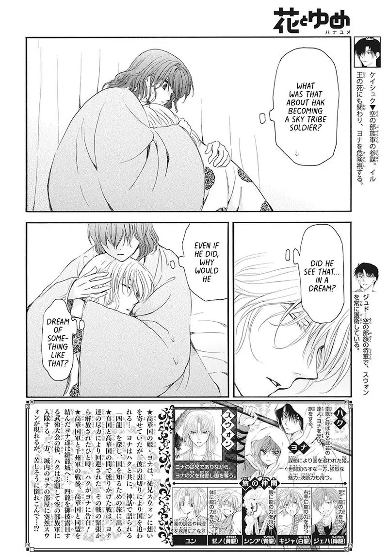 Akatsuki No Yona 186 2