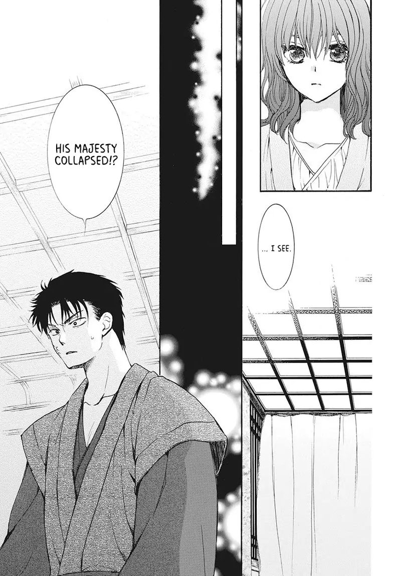 Akatsuki No Yona 186 23