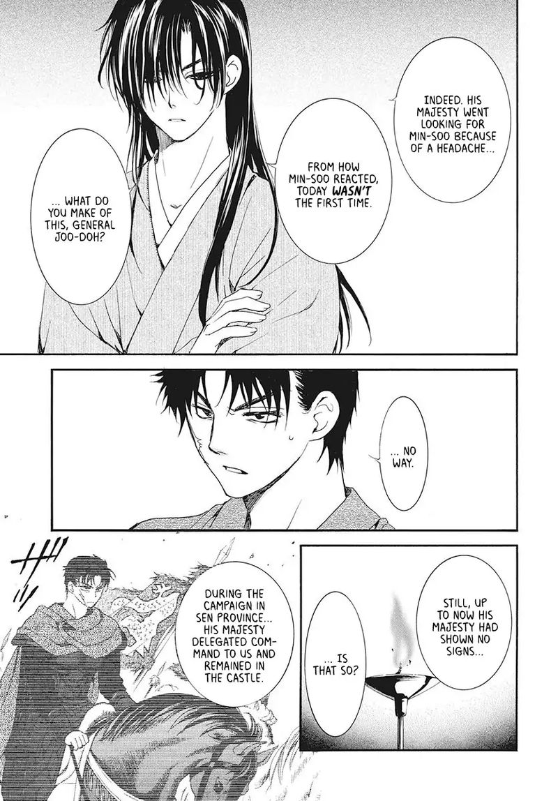 Akatsuki No Yona 186 25