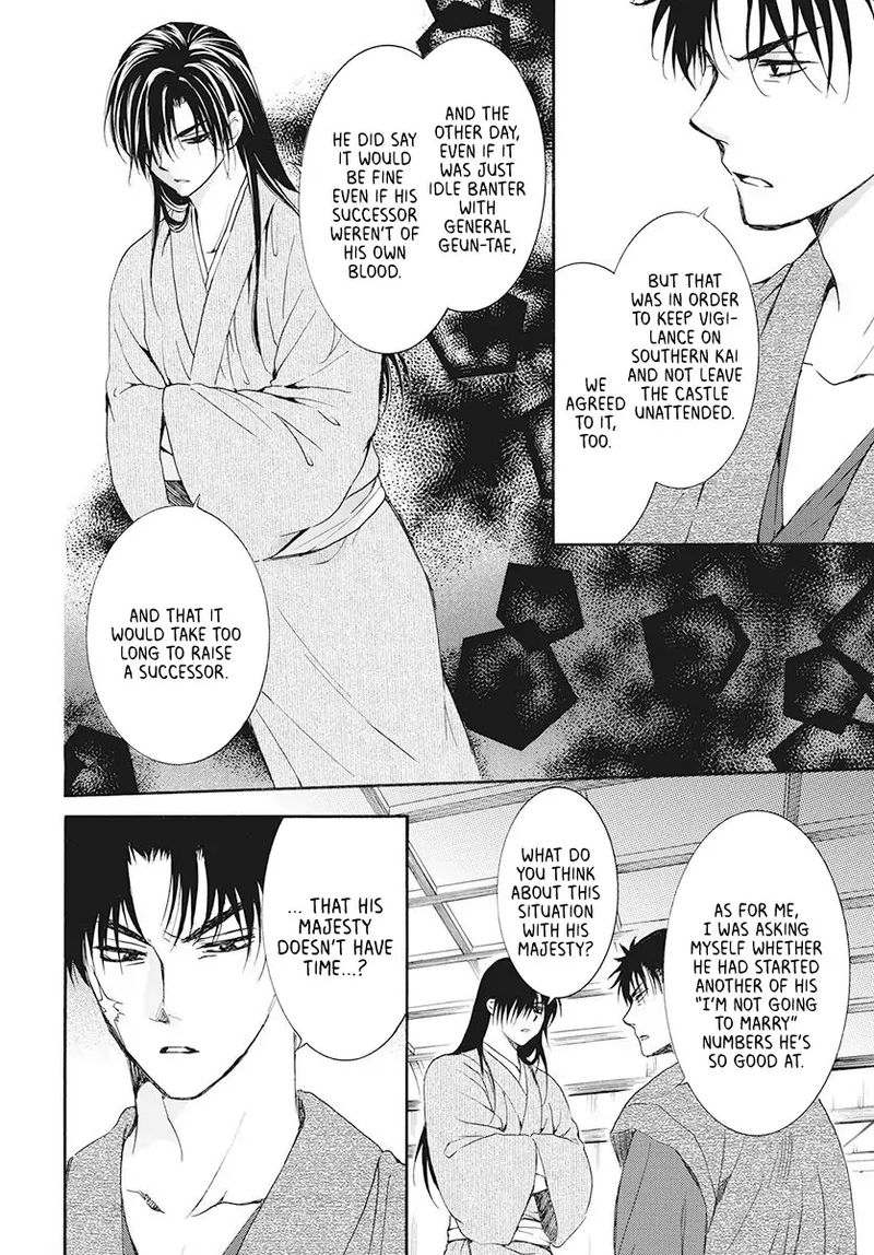 Akatsuki No Yona 186 26