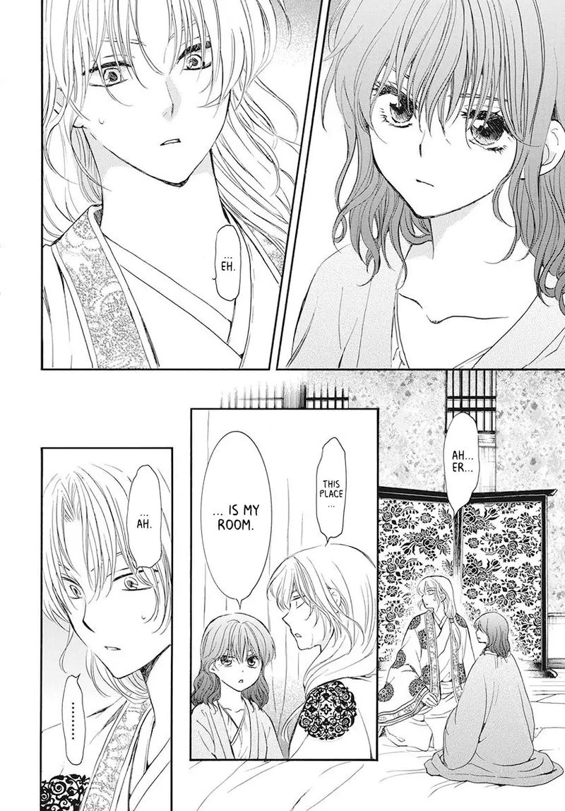 Akatsuki No Yona 186 4