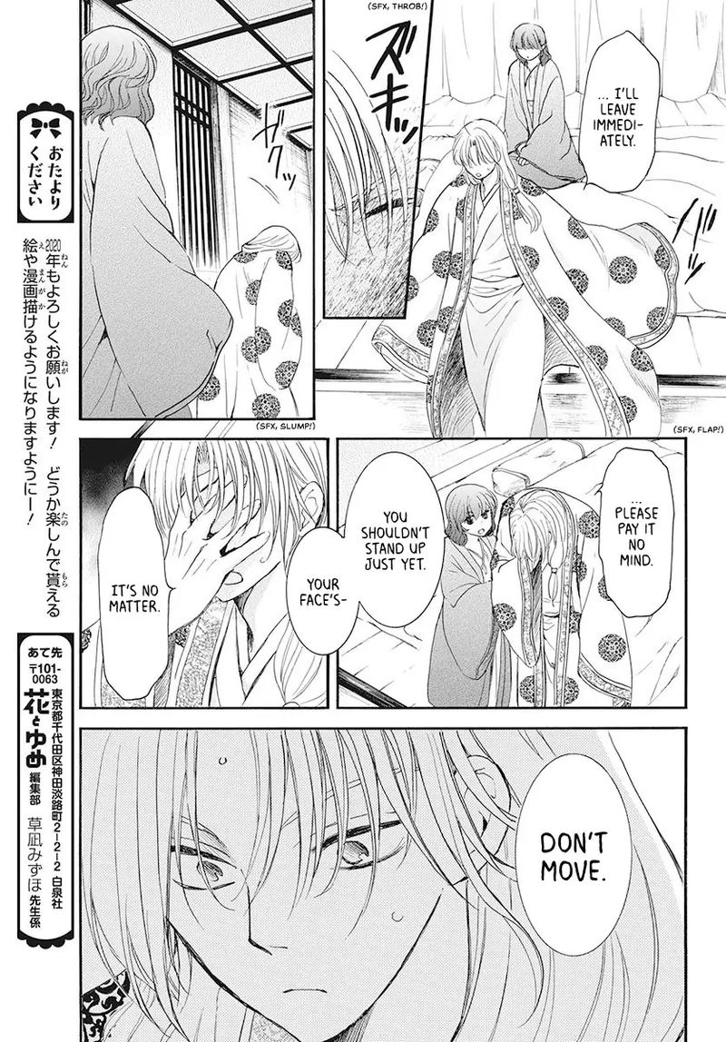 Akatsuki No Yona 186 5