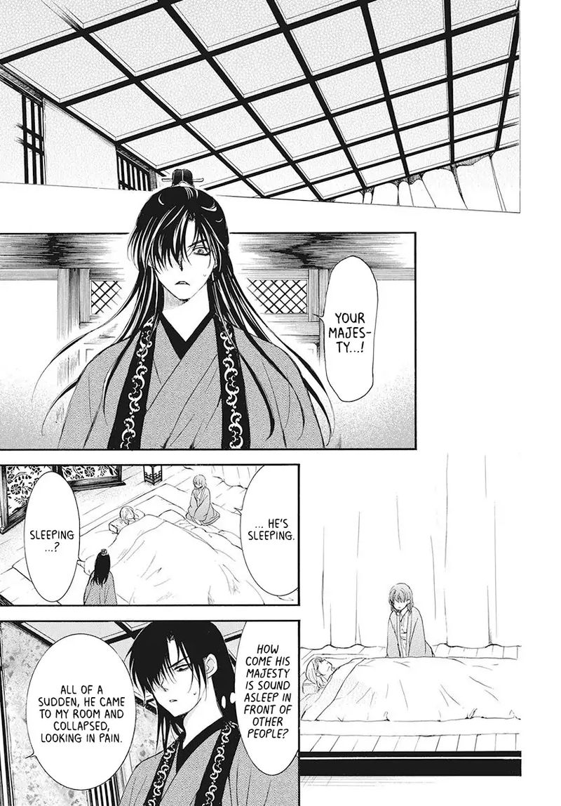 Akatsuki No Yona 186 7