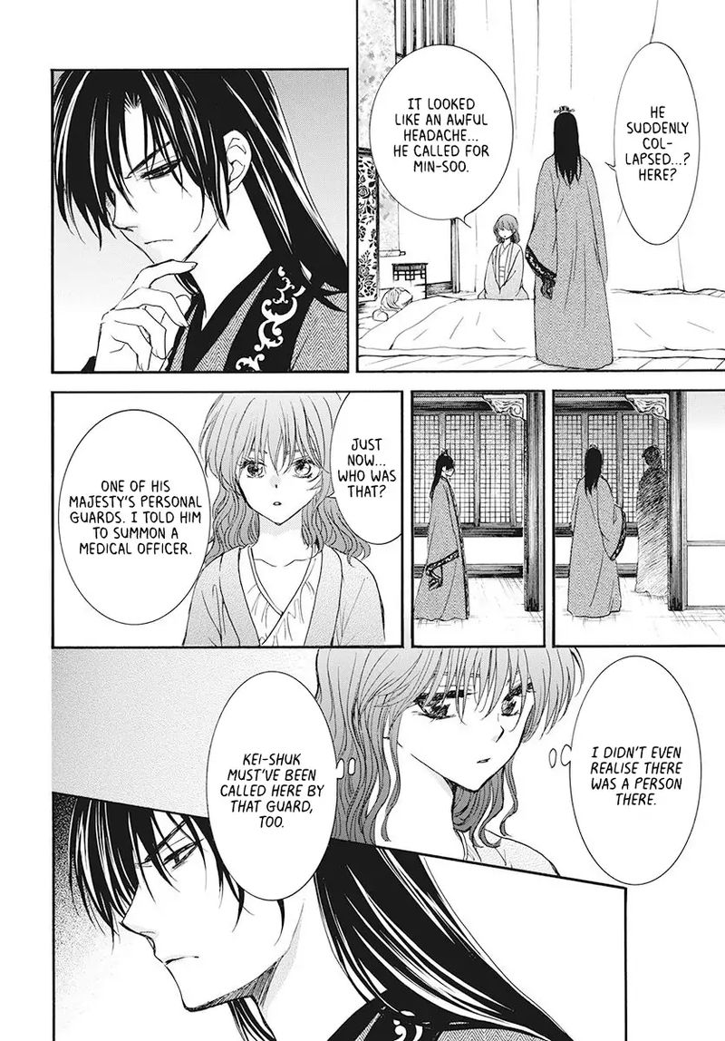 Akatsuki No Yona 186 8