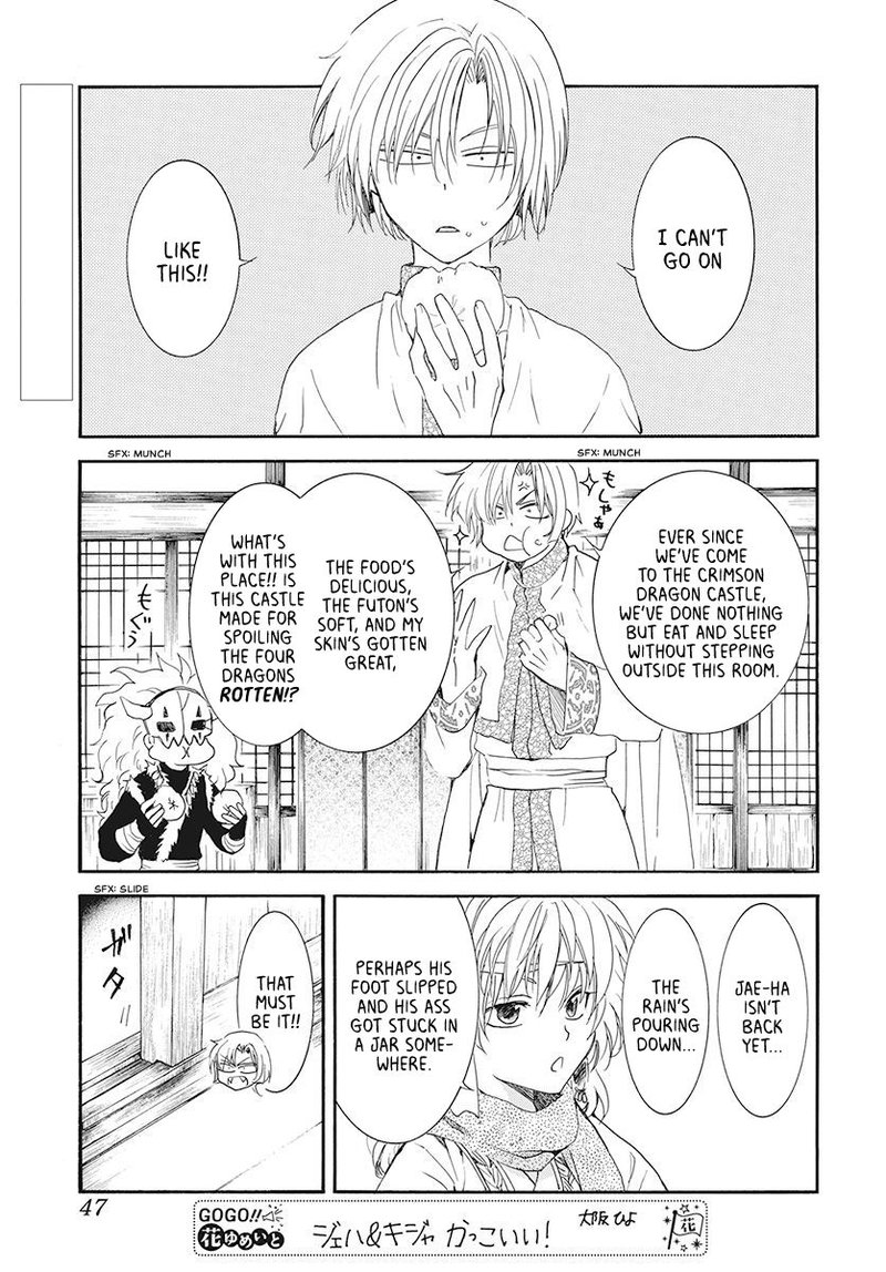 Akatsuki No Yona 188 1