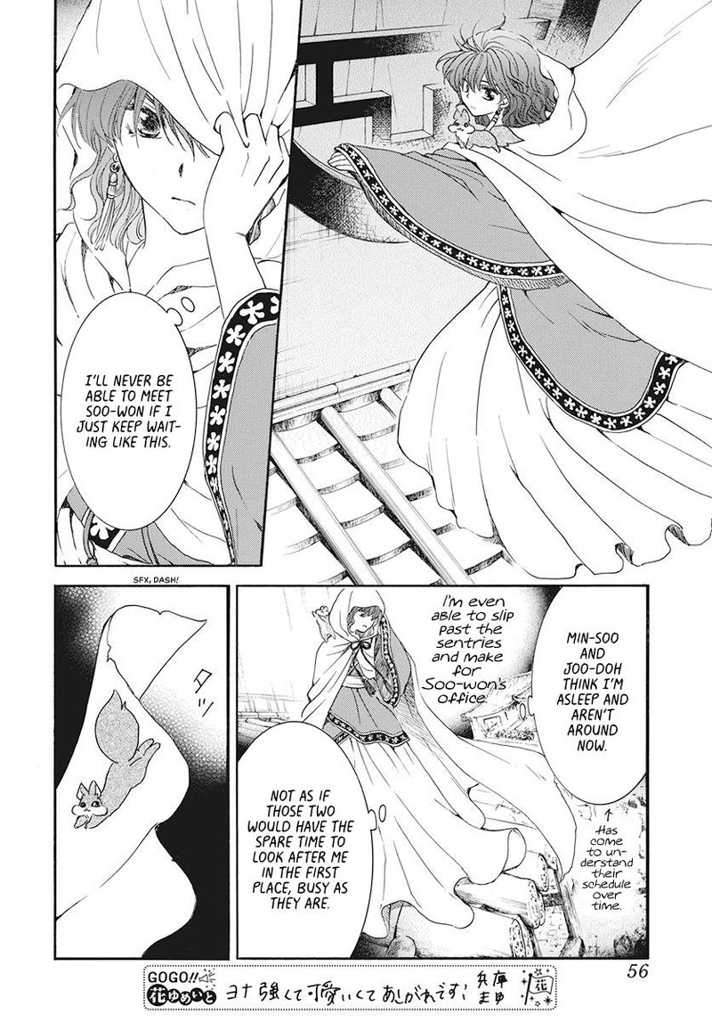 Akatsuki No Yona 188 10