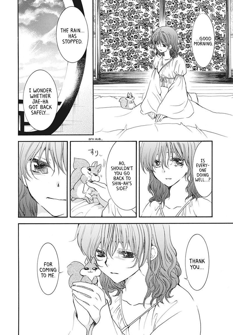 Akatsuki No Yona 188 6