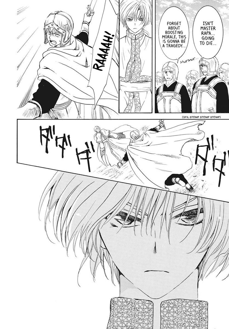 Akatsuki No Yona 189 19