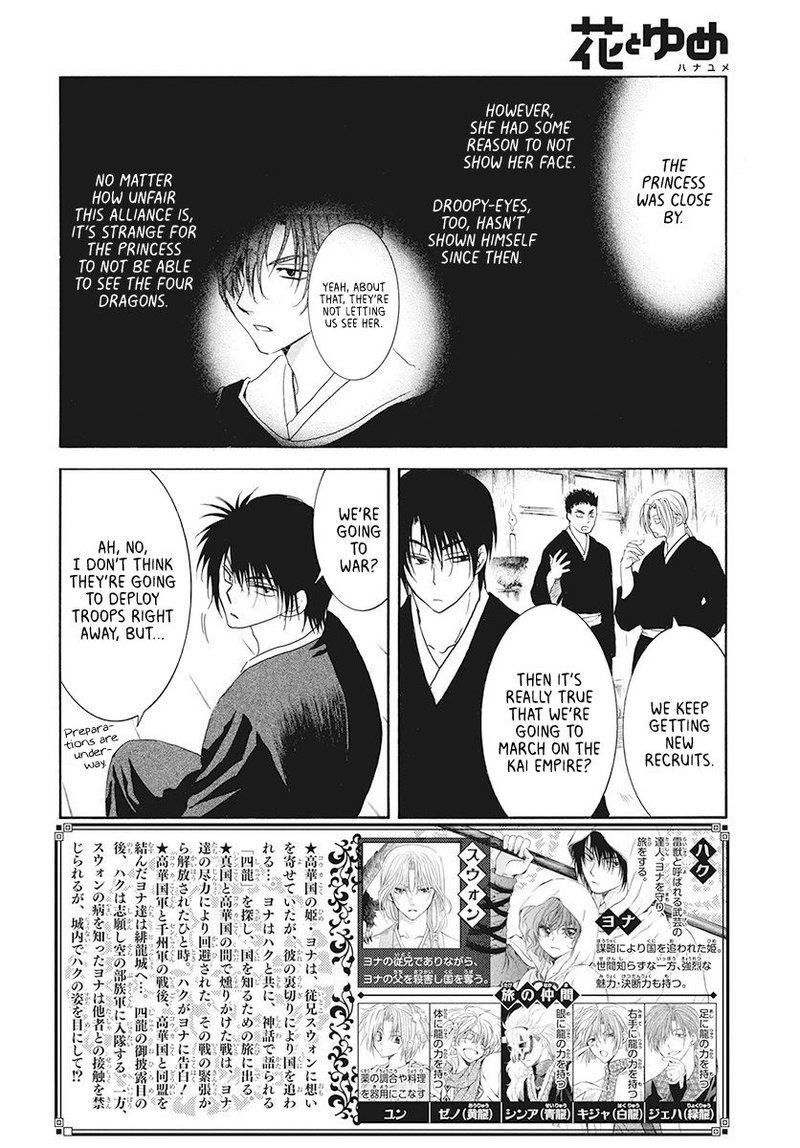 Akatsuki No Yona 189 2