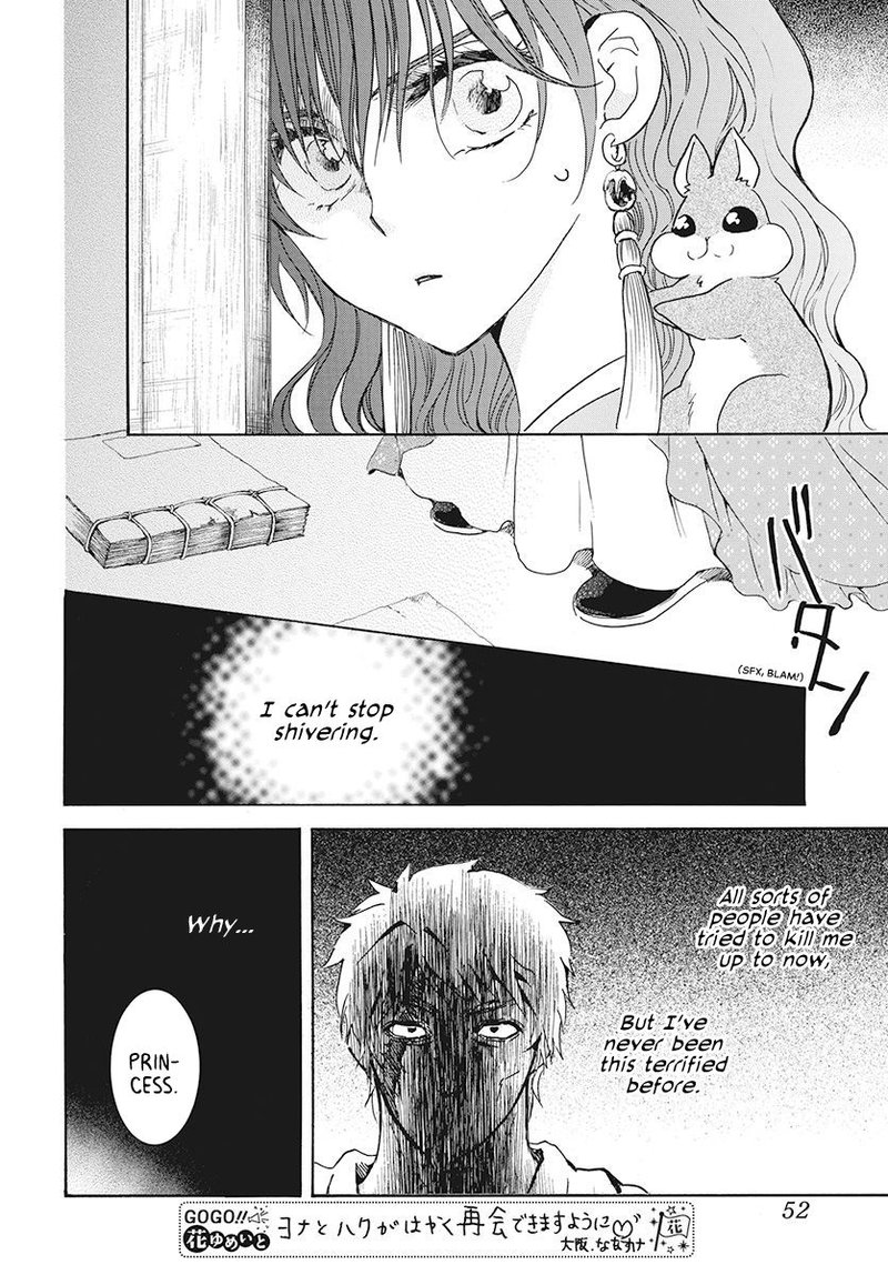 Akatsuki No Yona 189 6