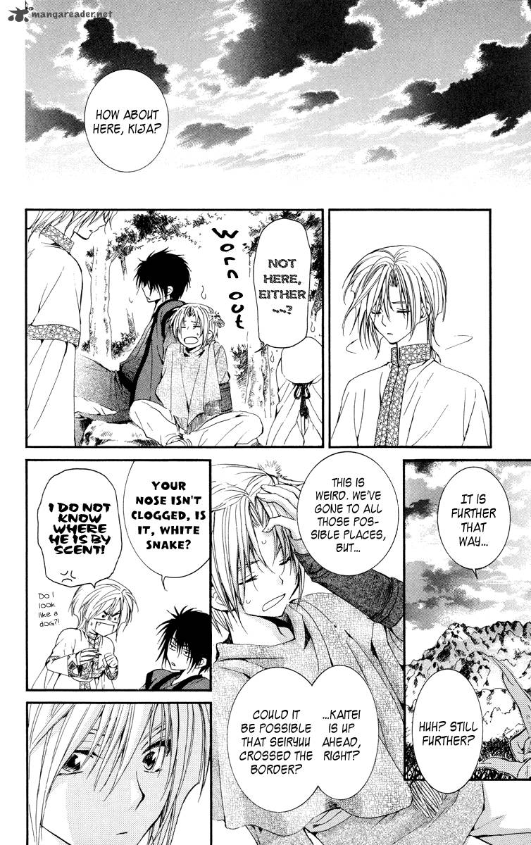 Akatsuki No Yona 19 14