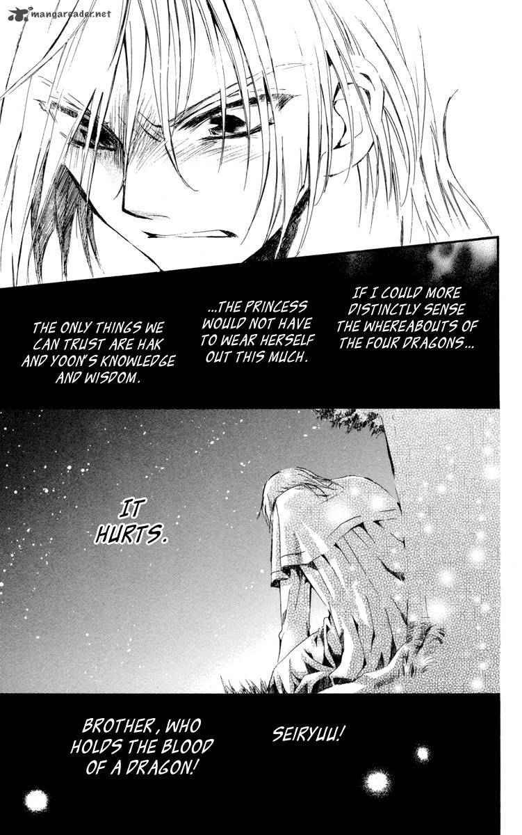 Akatsuki No Yona 19 17