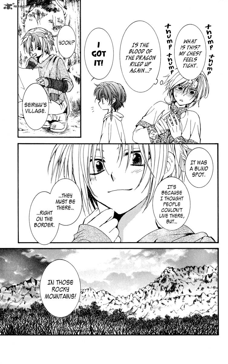 Akatsuki No Yona 19 27